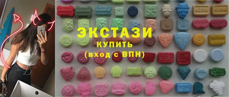 ЭКСТАЗИ 300 mg  Нарьян-Мар 