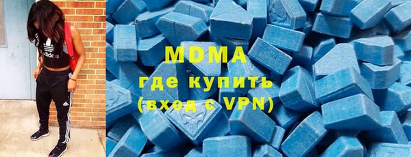 мефедрон Бугульма