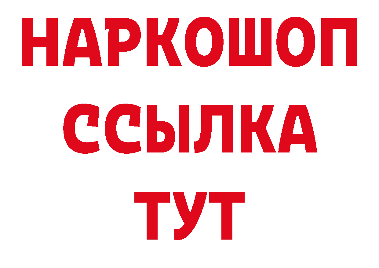 КЕТАМИН VHQ зеркало маркетплейс ОМГ ОМГ Нарьян-Мар