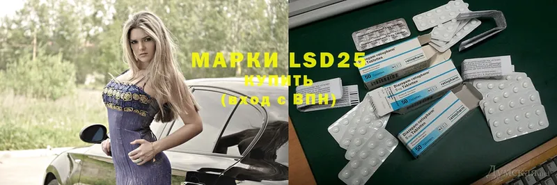 LSD-25 экстази ecstasy  купить   Нарьян-Мар 